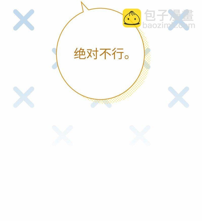 56 剑术老师