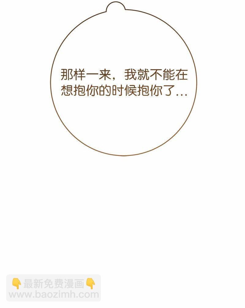56 剑术老师