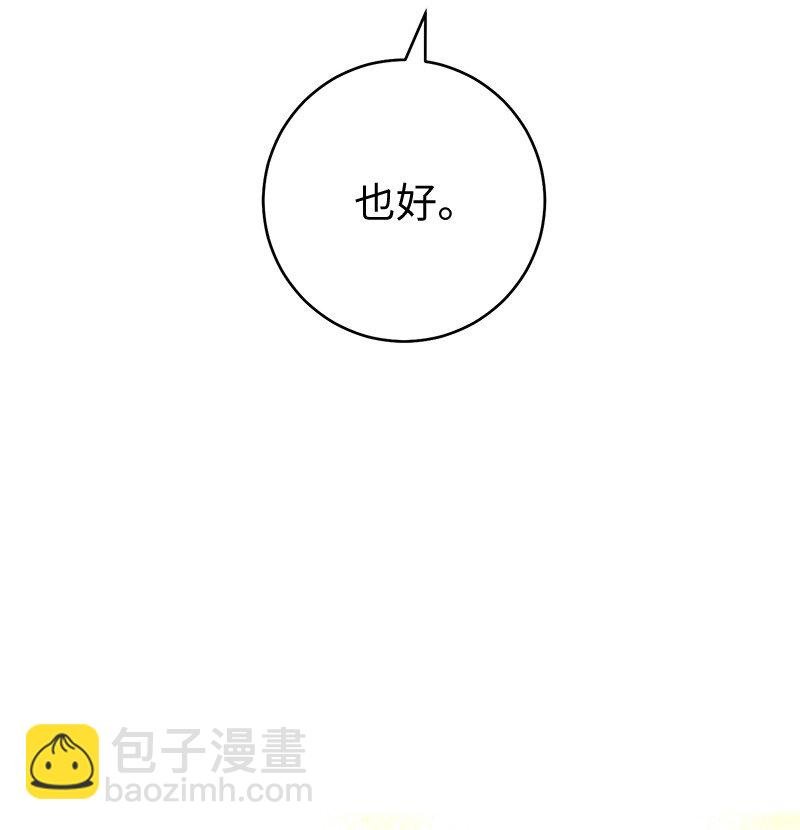 56 剑术老师