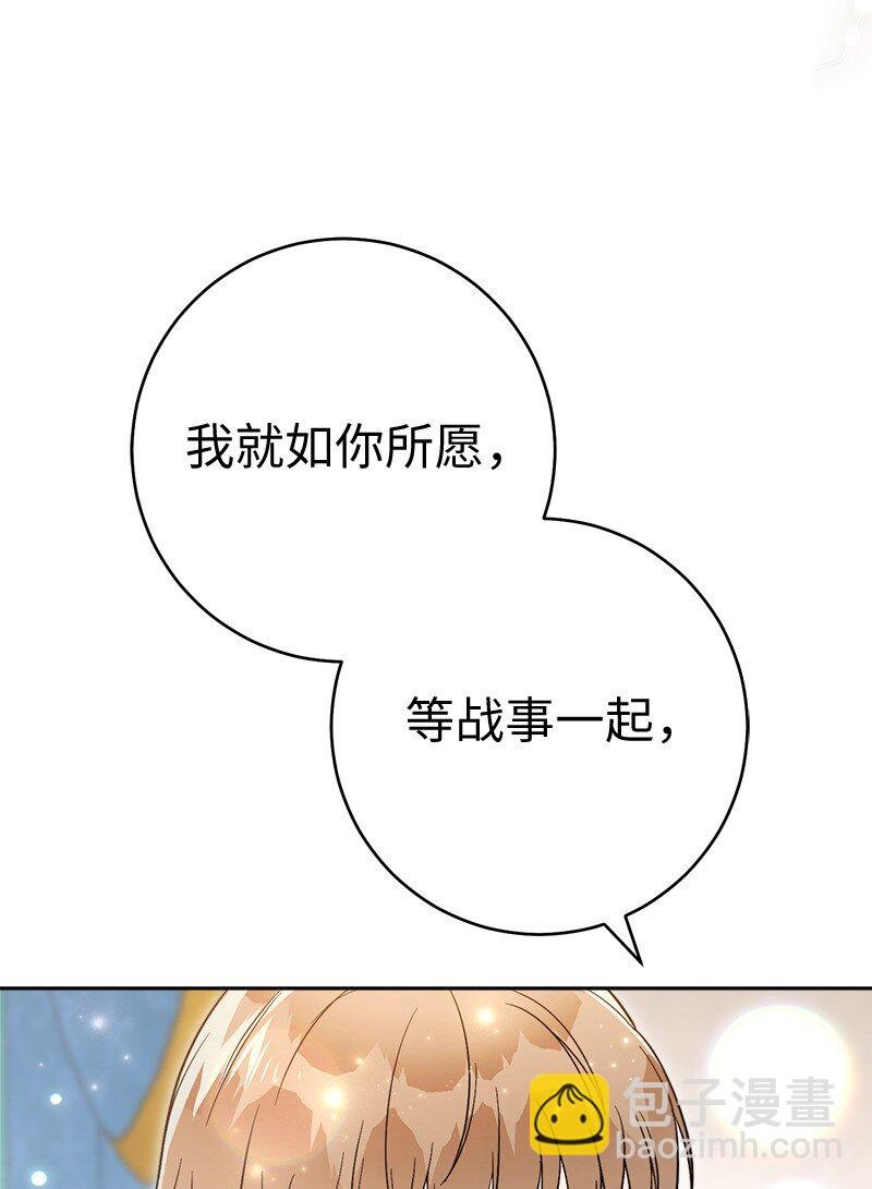 56 剑术老师