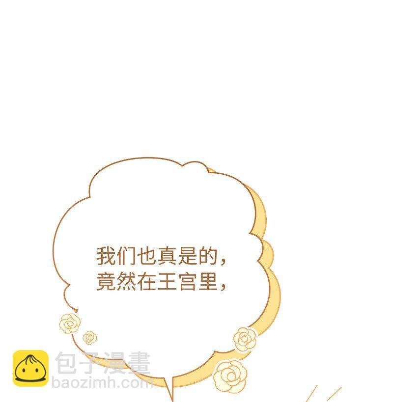 56 剑术老师