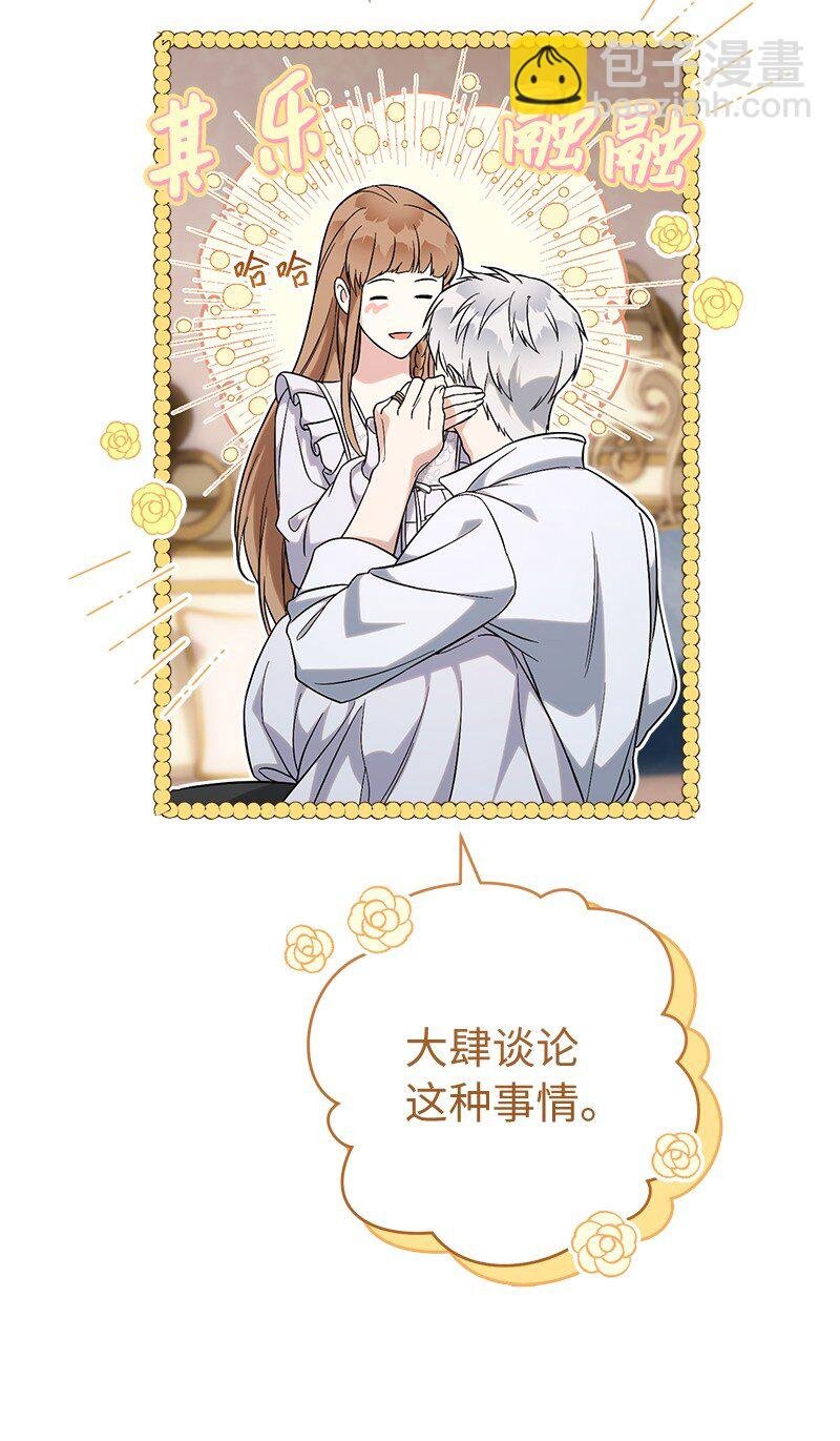 56 剑术老师