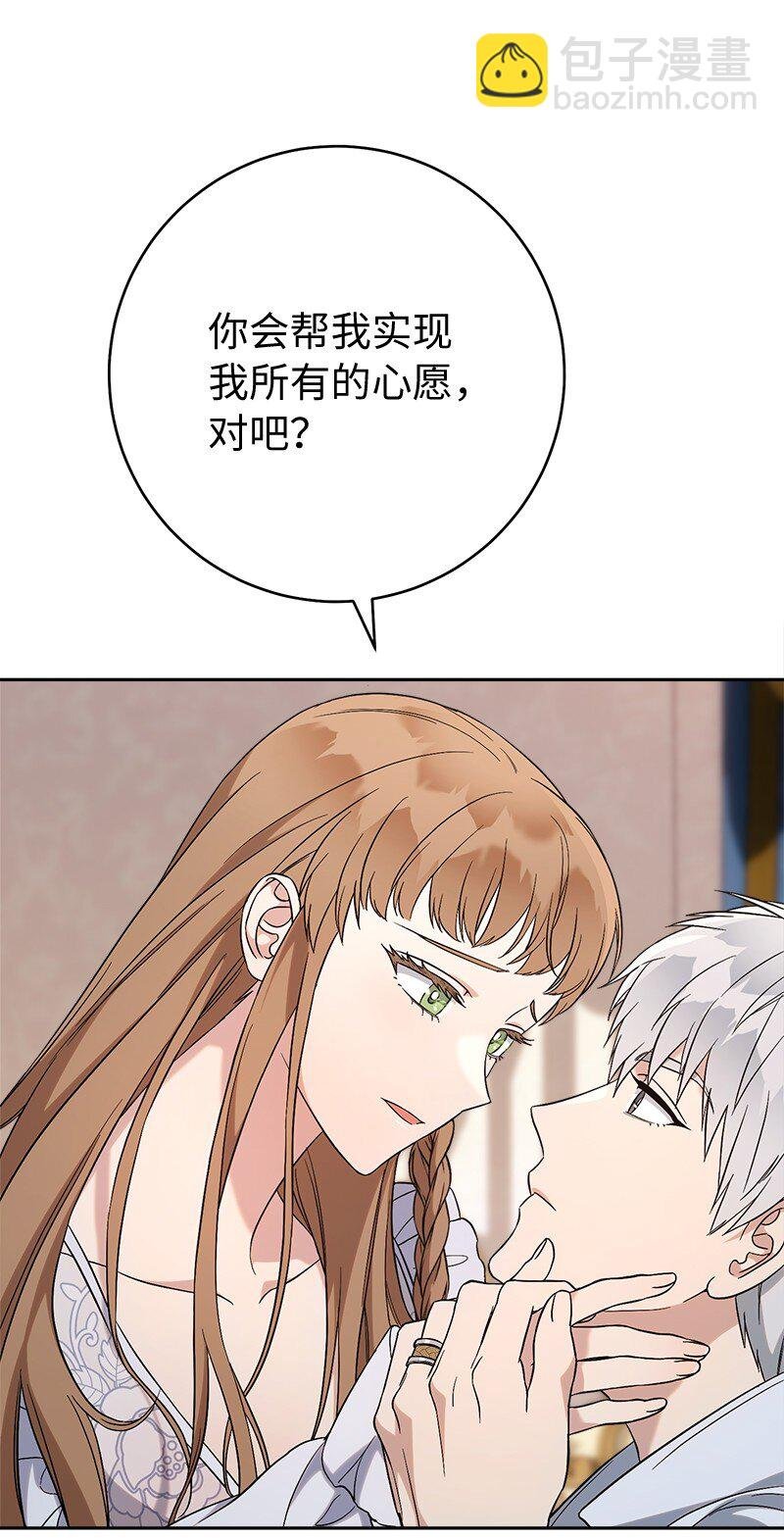 56 剑术老师