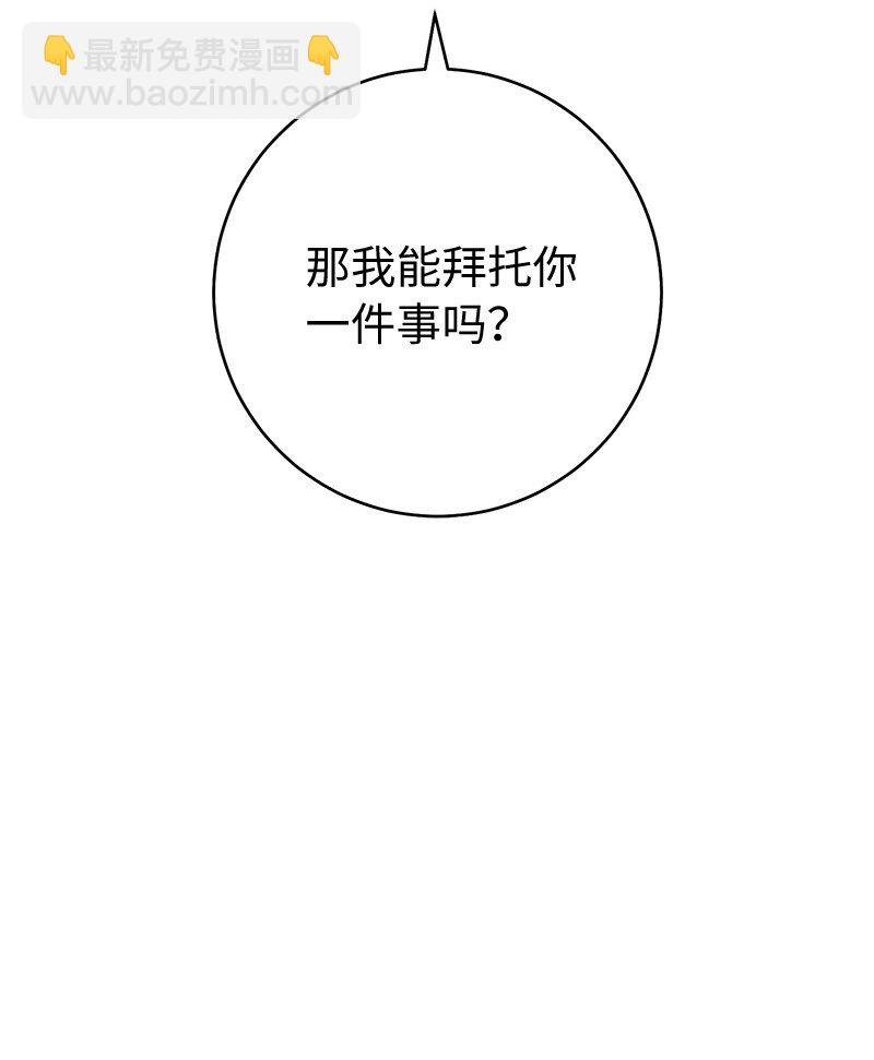 56 剑术老师