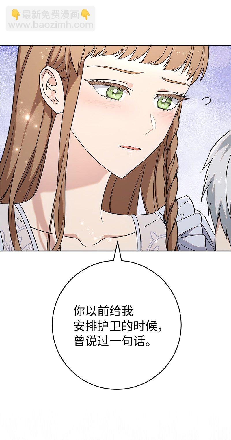 56 剑术老师