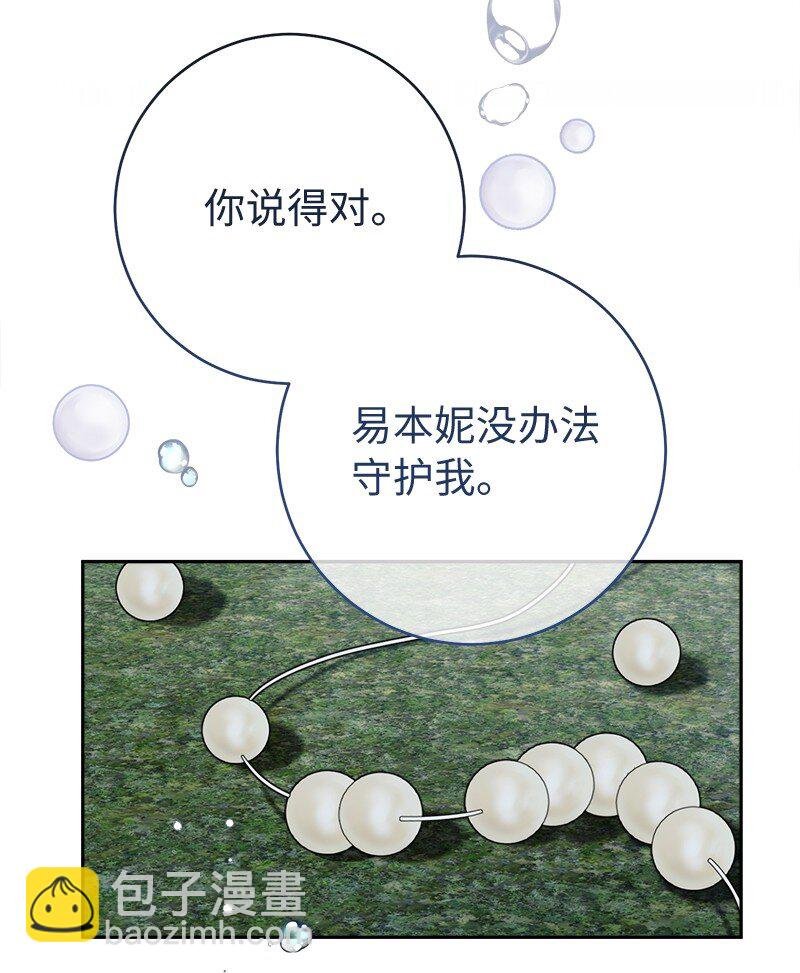 56 剑术老师