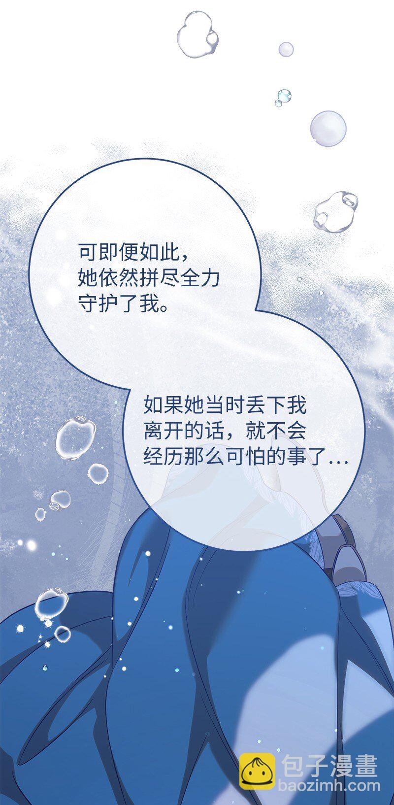 56 剑术老师