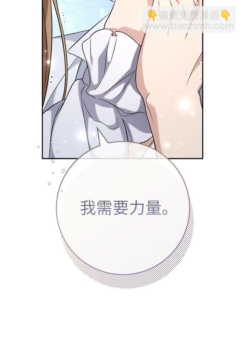 56 剑术老师