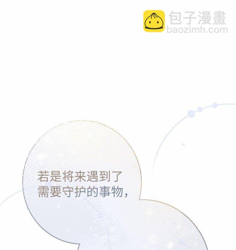 56 剑术老师