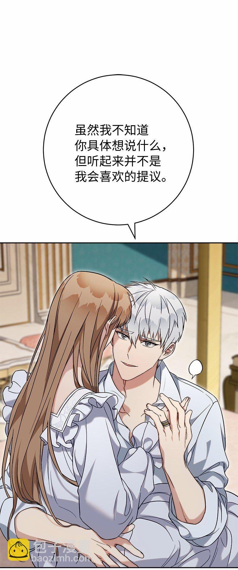 56 剑术老师