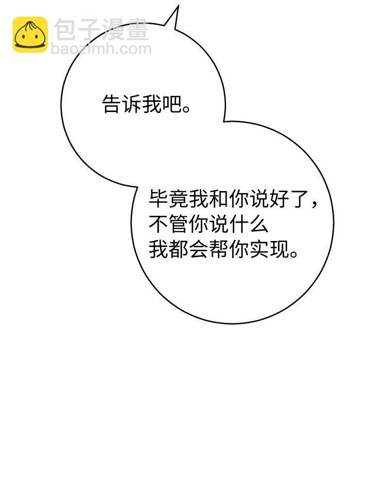 56 剑术老师