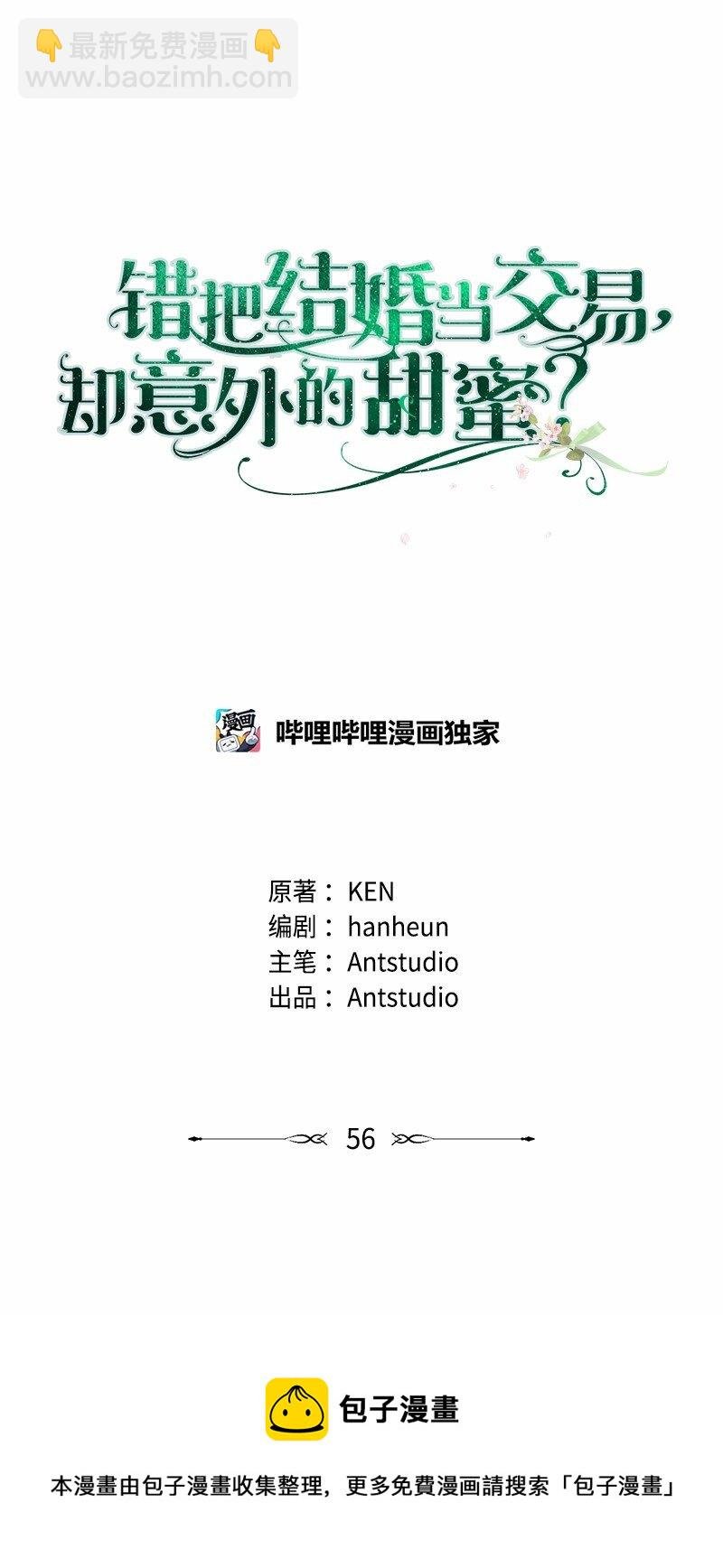 56 剑术老师