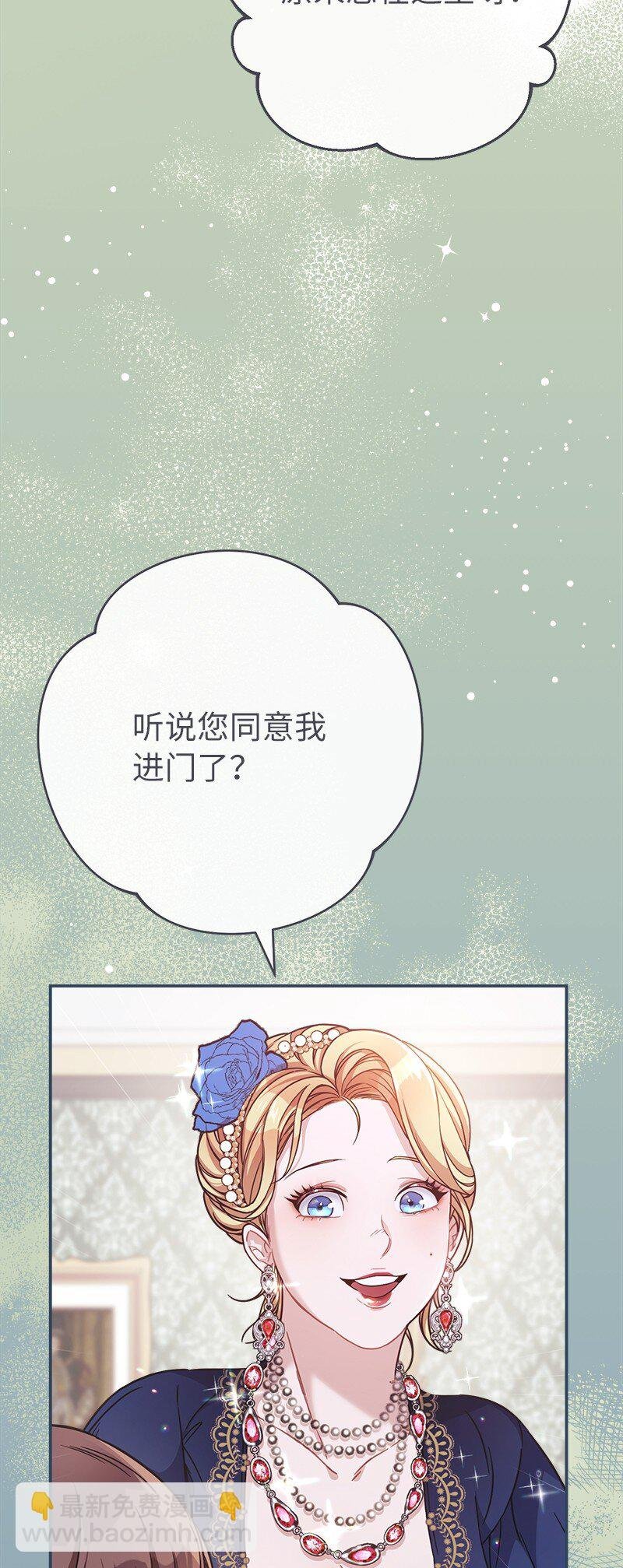 05 立规矩