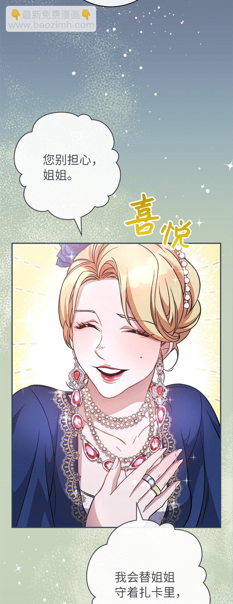 05 立规矩