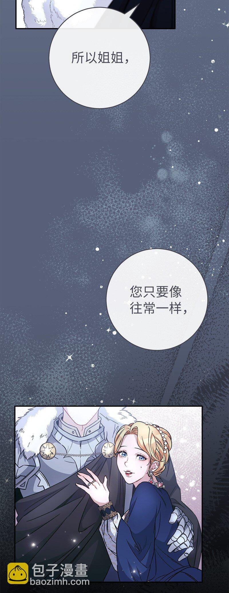 05 立规矩