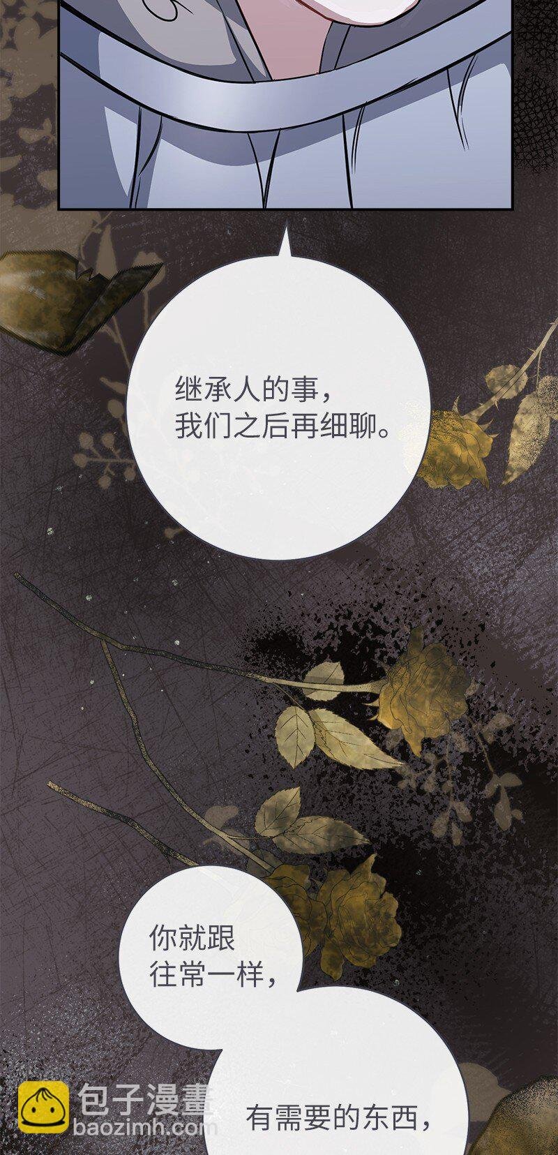 05 立规矩
