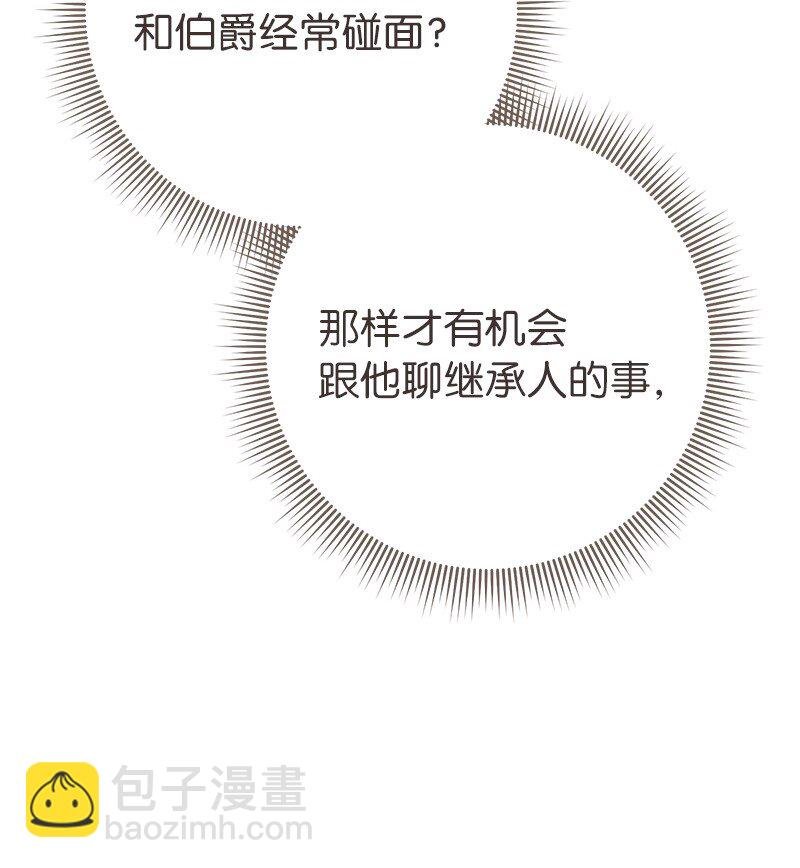 05 立规矩