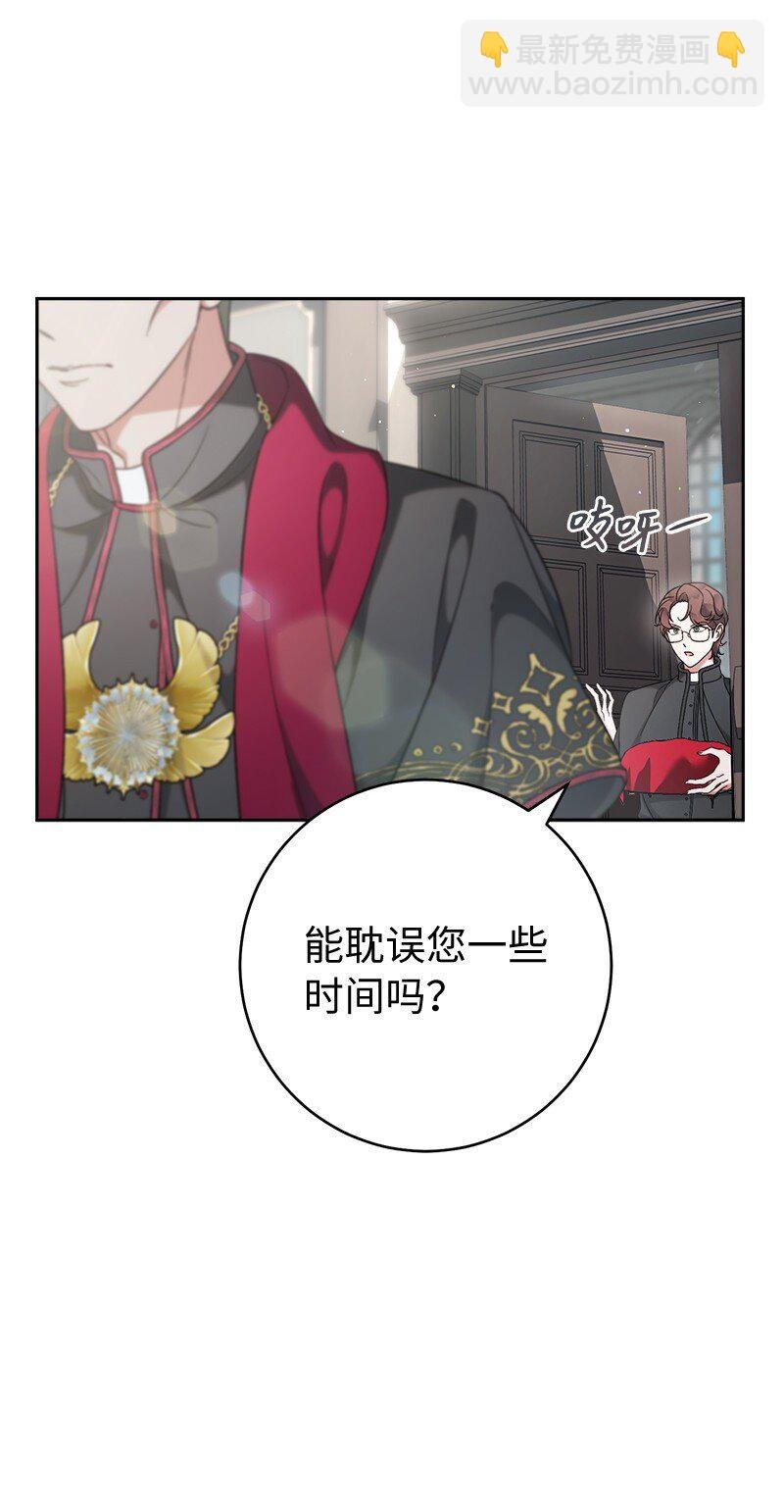 61 回到过去的奇迹