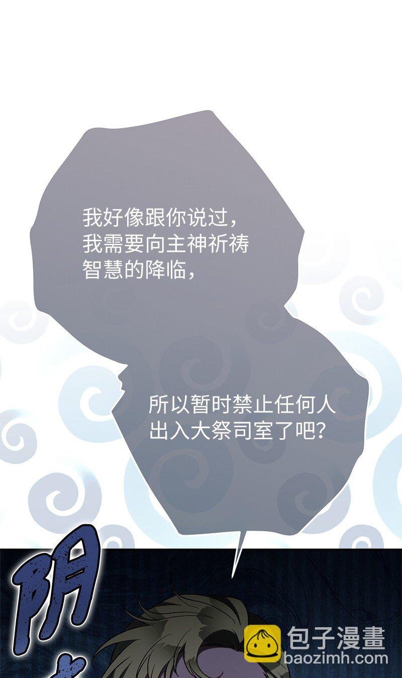 61 回到过去的奇迹