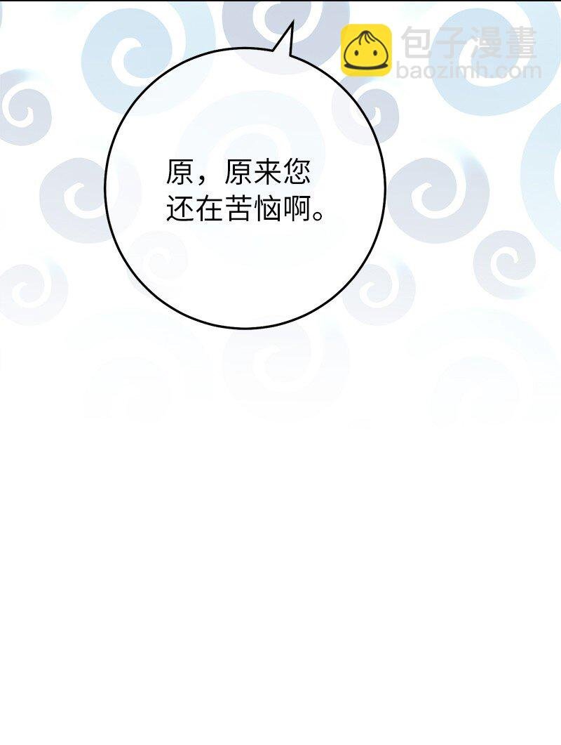 61 回到过去的奇迹