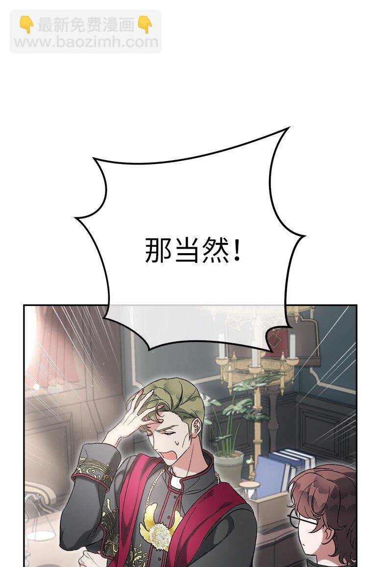 61 回到过去的奇迹