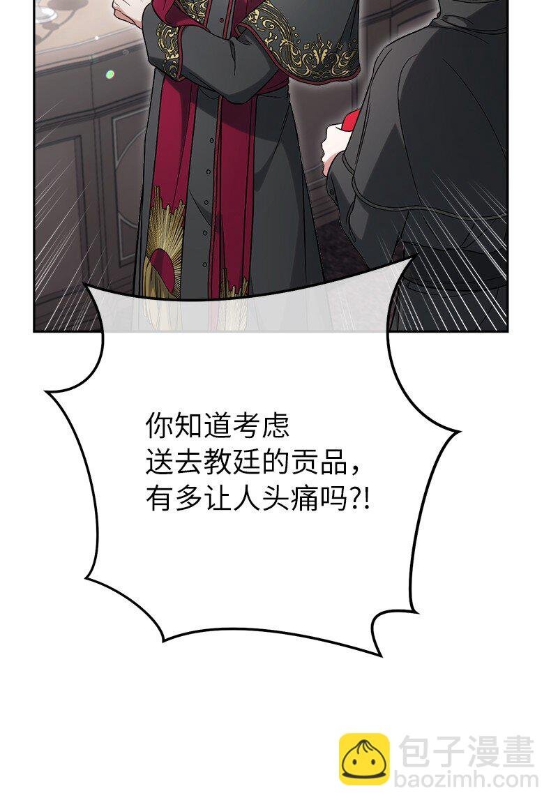 61 回到过去的奇迹