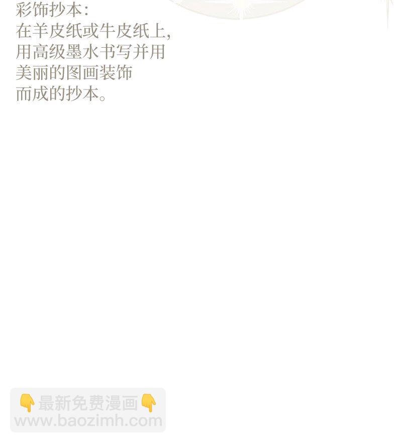 61 回到过去的奇迹