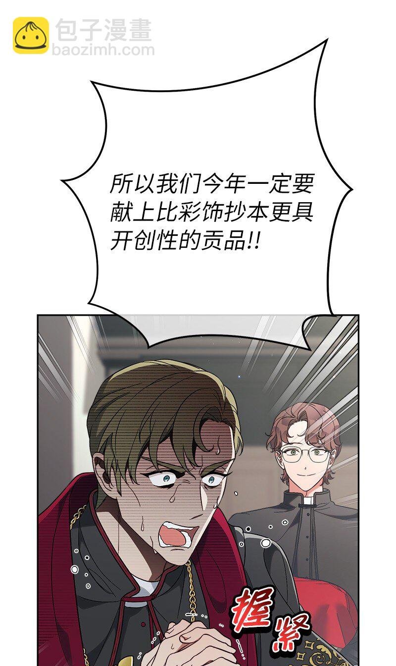 61 回到过去的奇迹