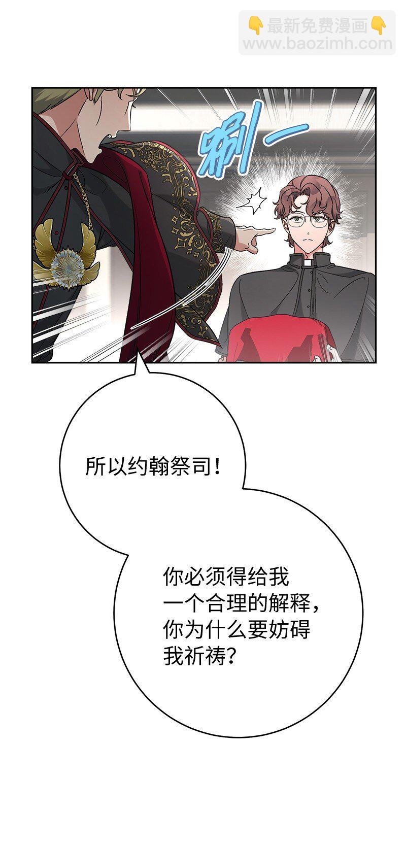61 回到过去的奇迹