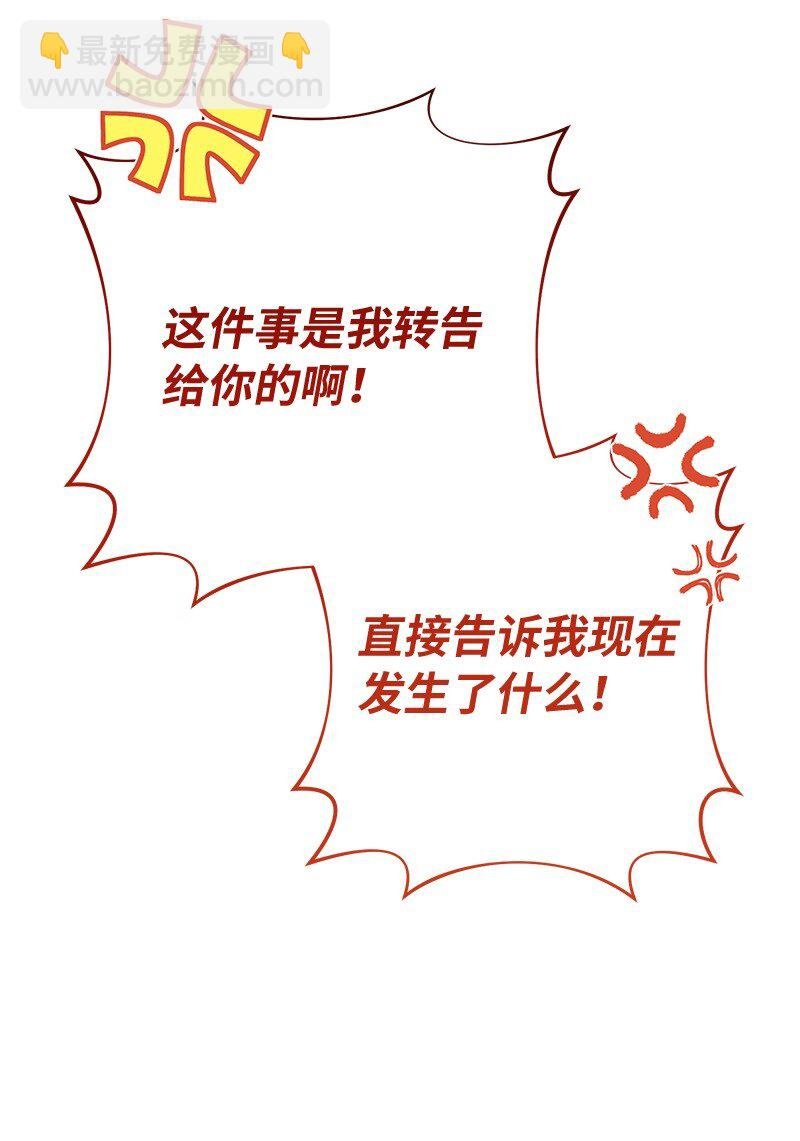61 回到过去的奇迹