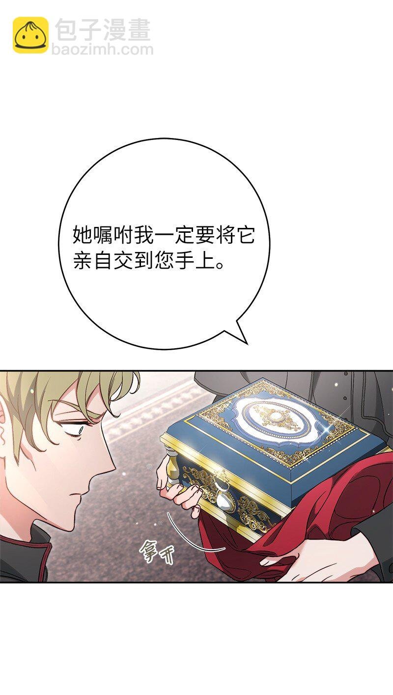 61 回到过去的奇迹