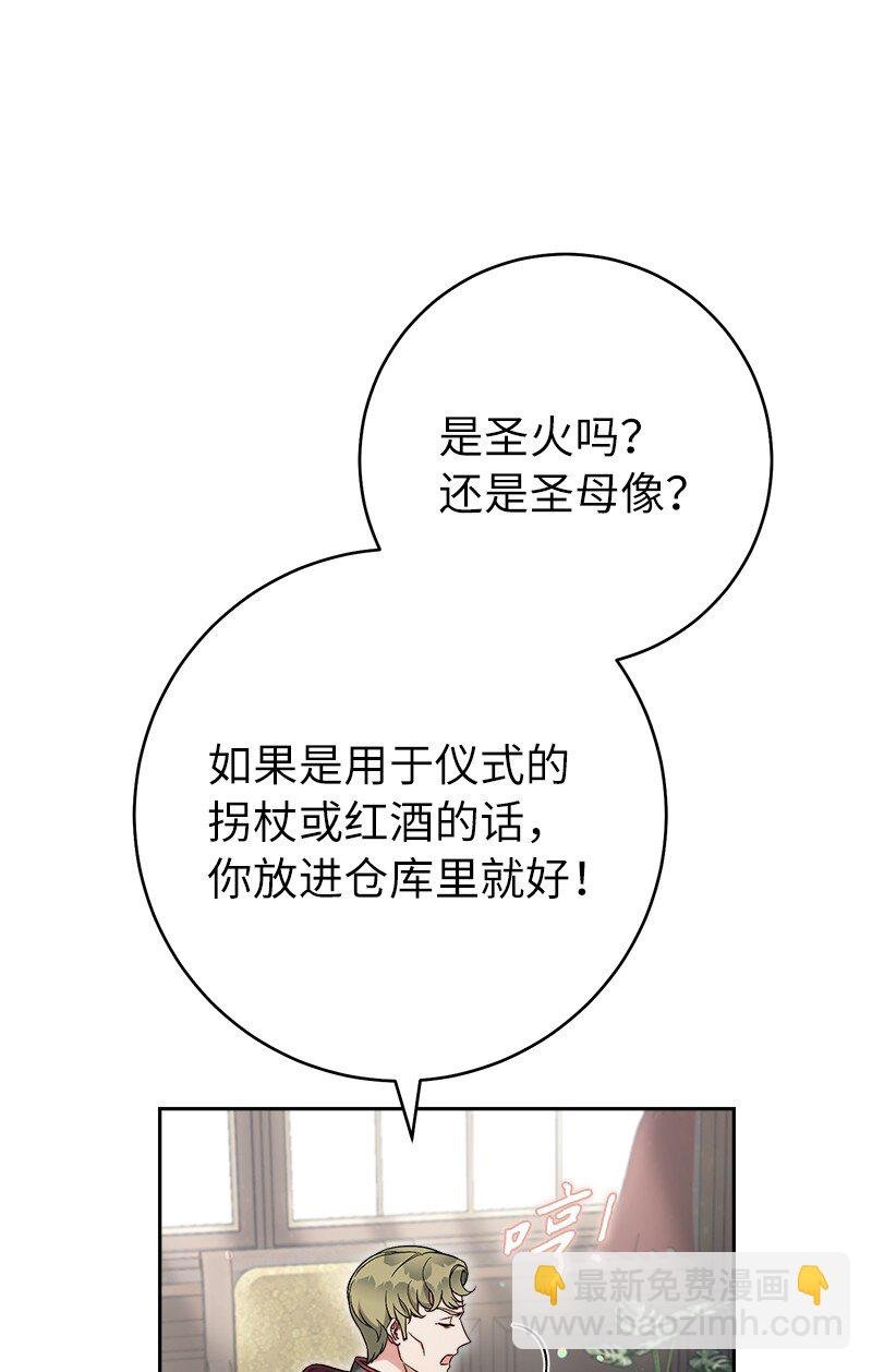 61 回到过去的奇迹
