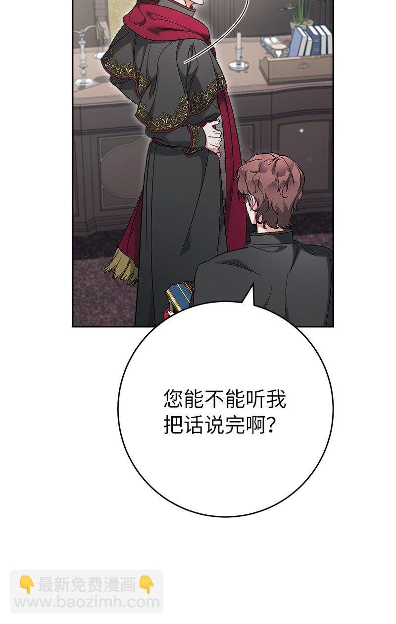 61 回到过去的奇迹