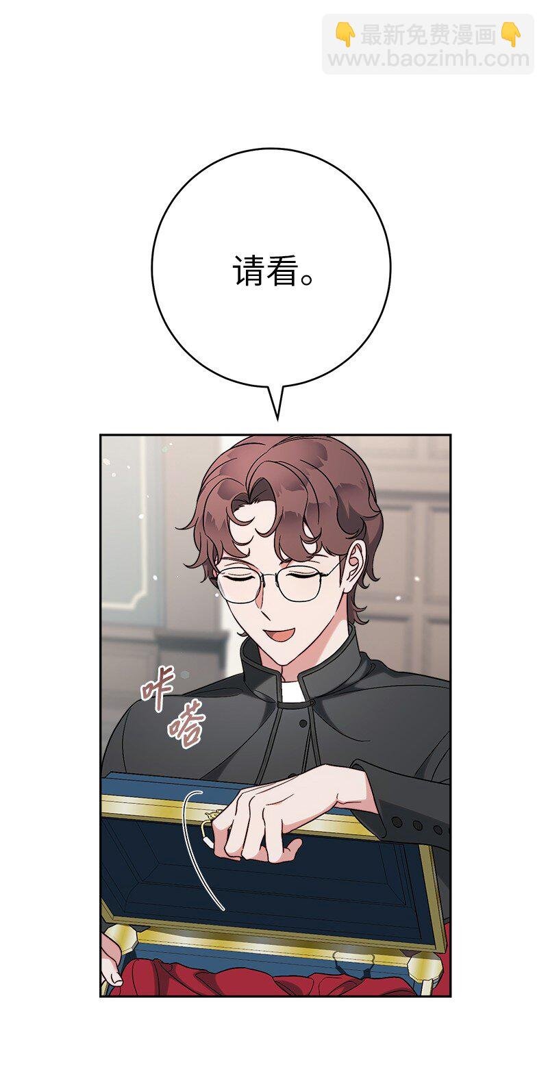 61 回到过去的奇迹