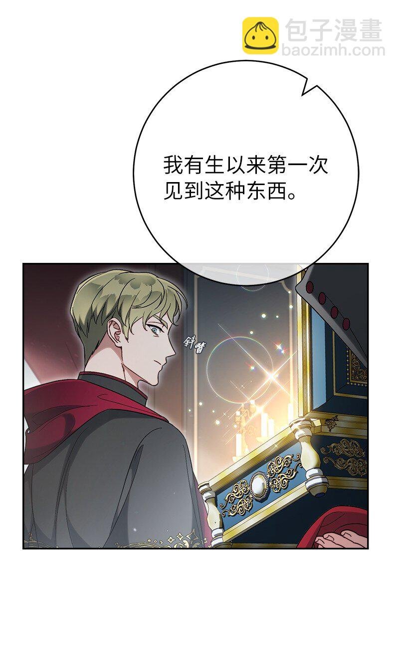 61 回到过去的奇迹