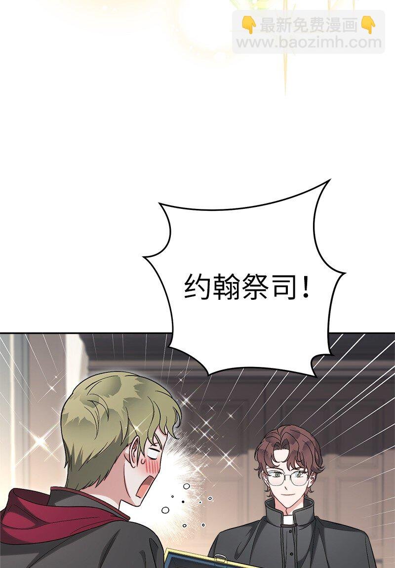 61 回到过去的奇迹