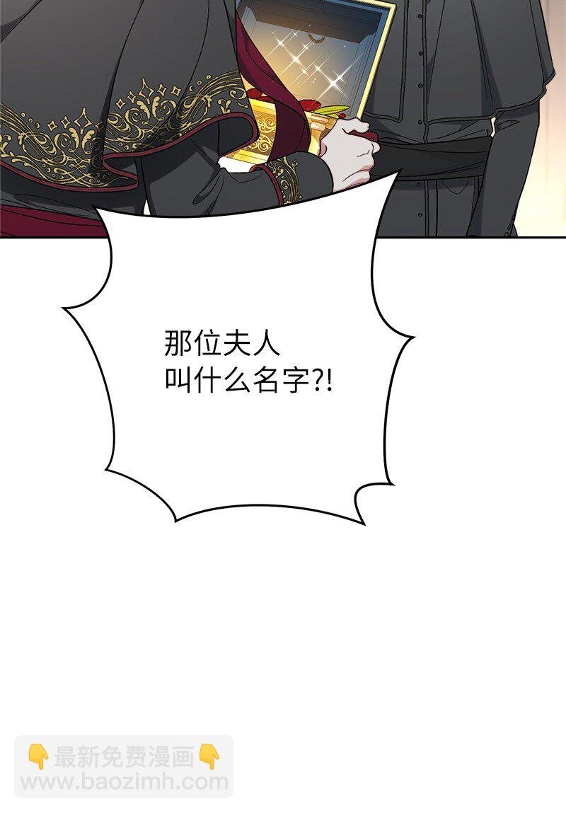 61 回到过去的奇迹