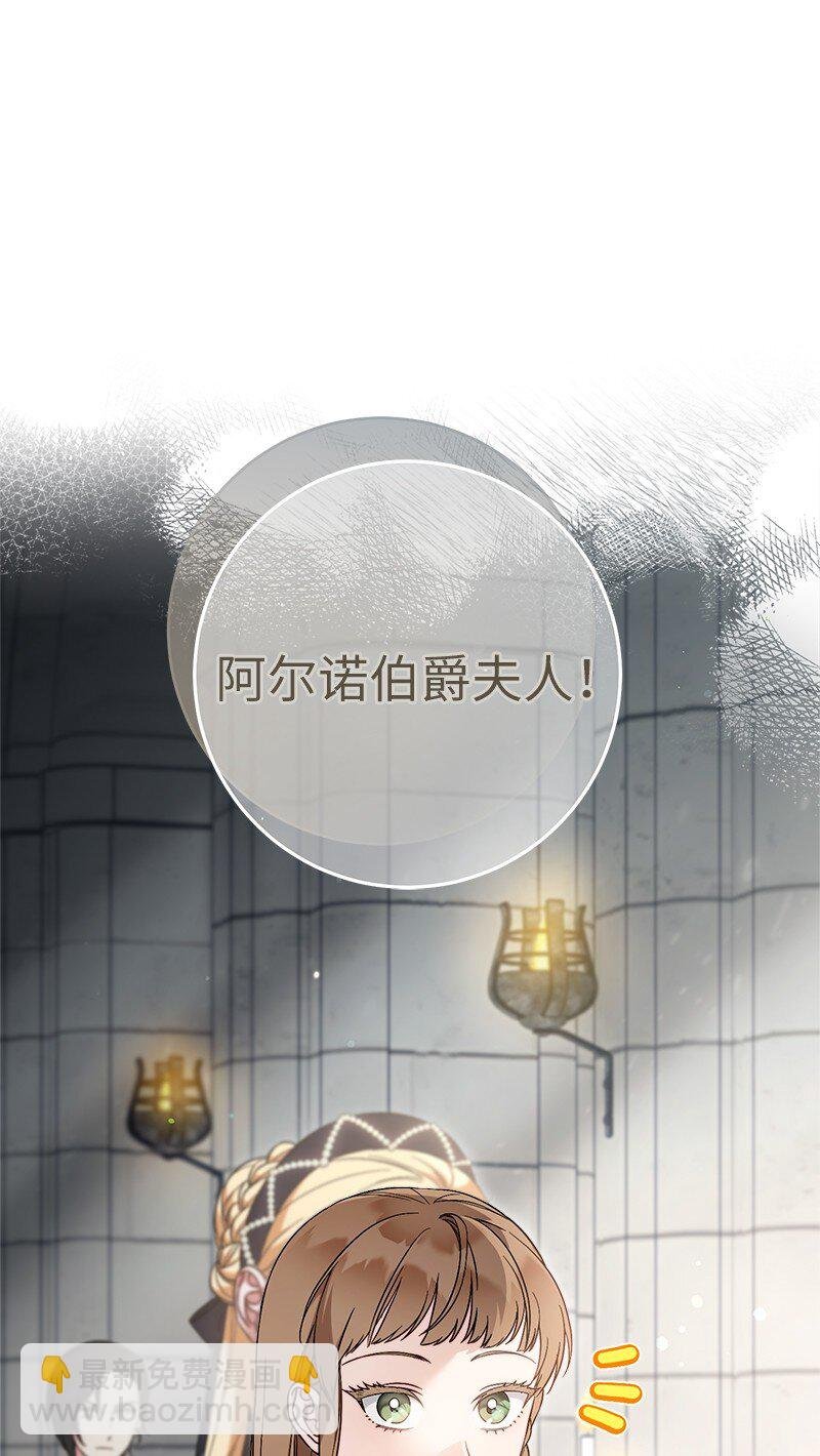 61 回到过去的奇迹