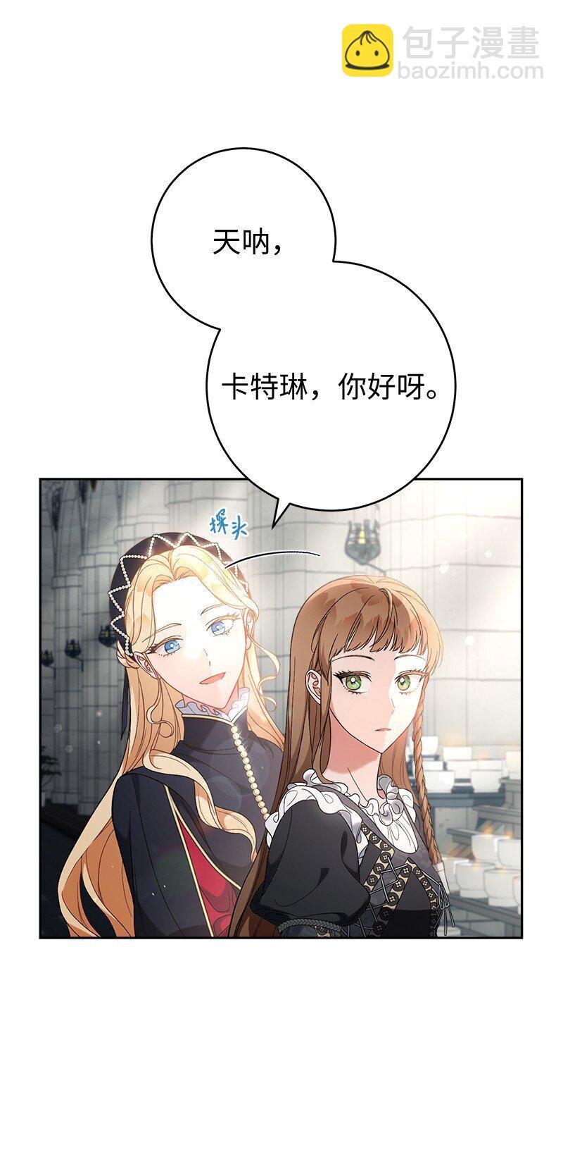 61 回到过去的奇迹