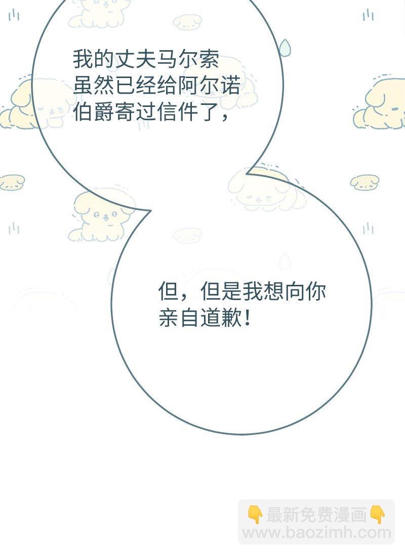 61 回到过去的奇迹