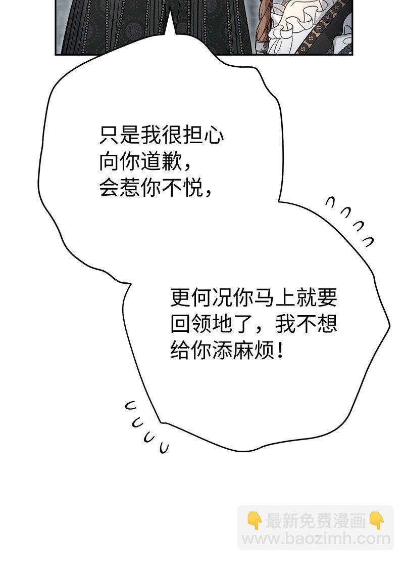 61 回到过去的奇迹