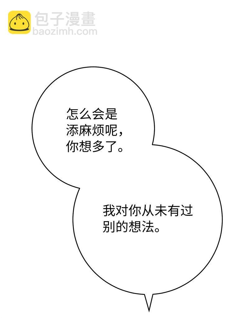 61 回到过去的奇迹