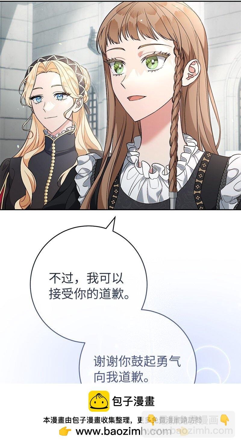 61 回到过去的奇迹
