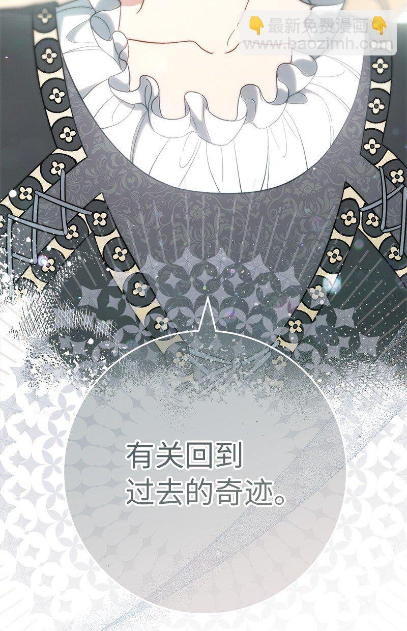62 圣人