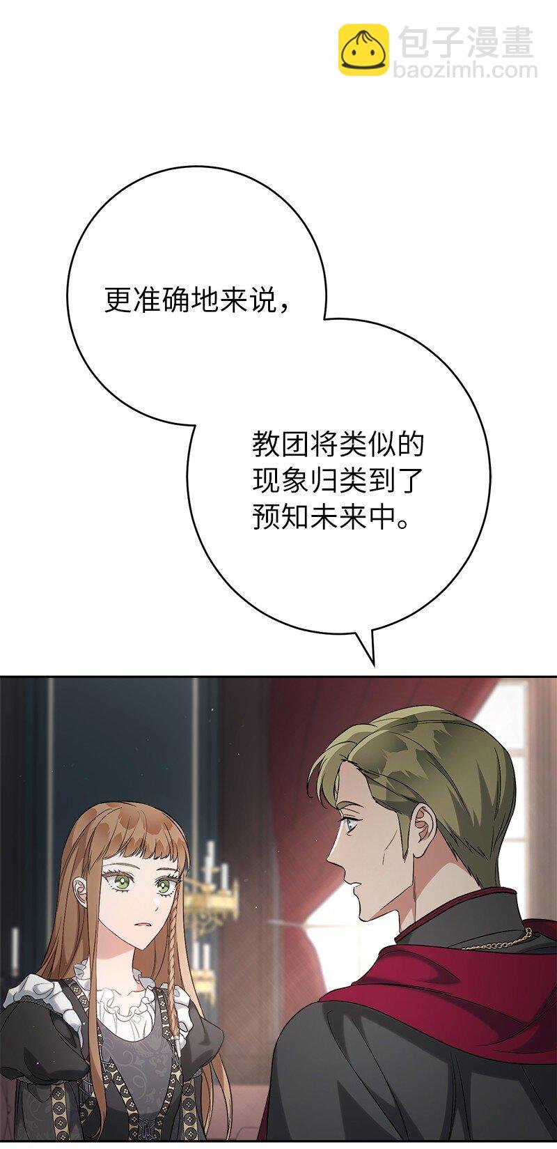 62 圣人