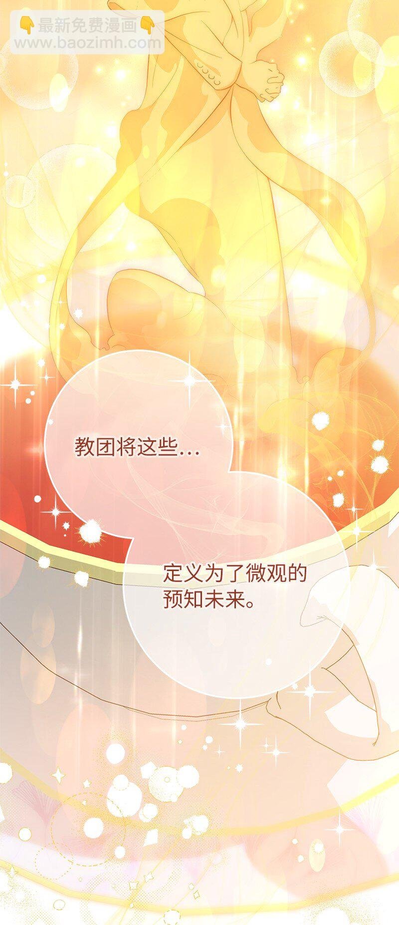 62 圣人