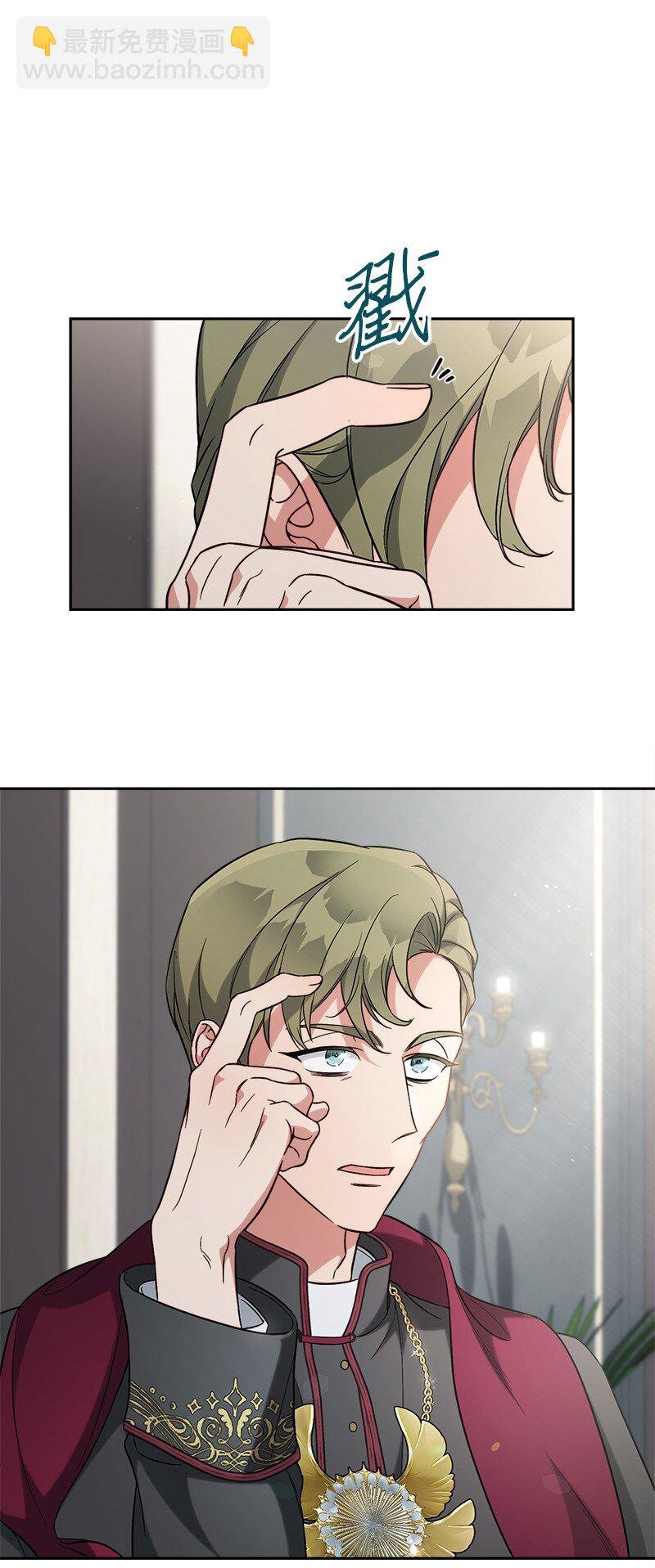 62 圣人