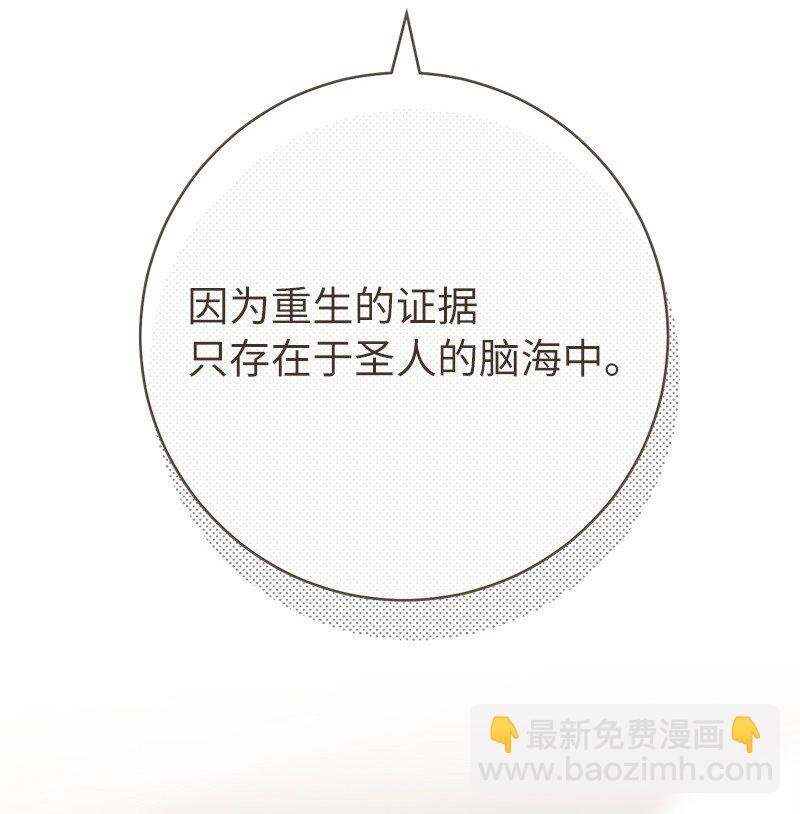 62 圣人