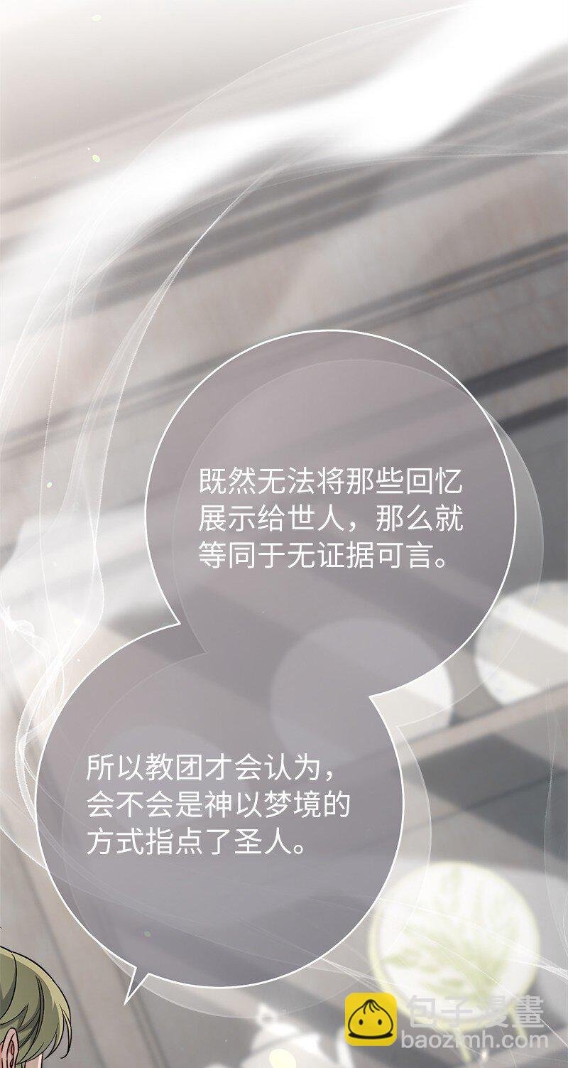 62 圣人