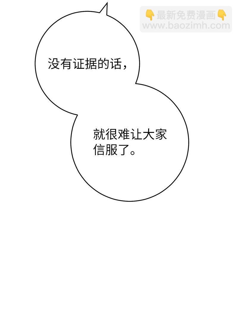 62 圣人